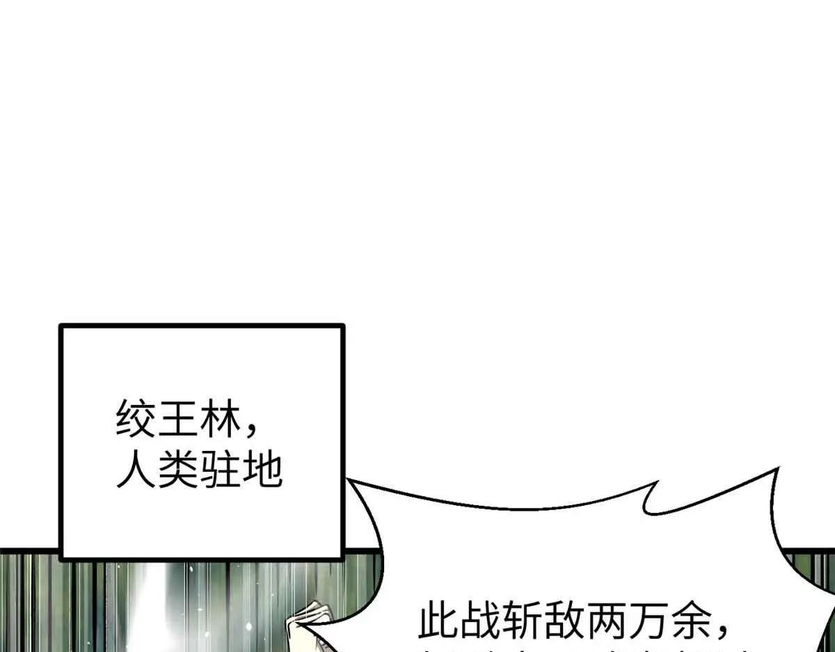 293 高品大战