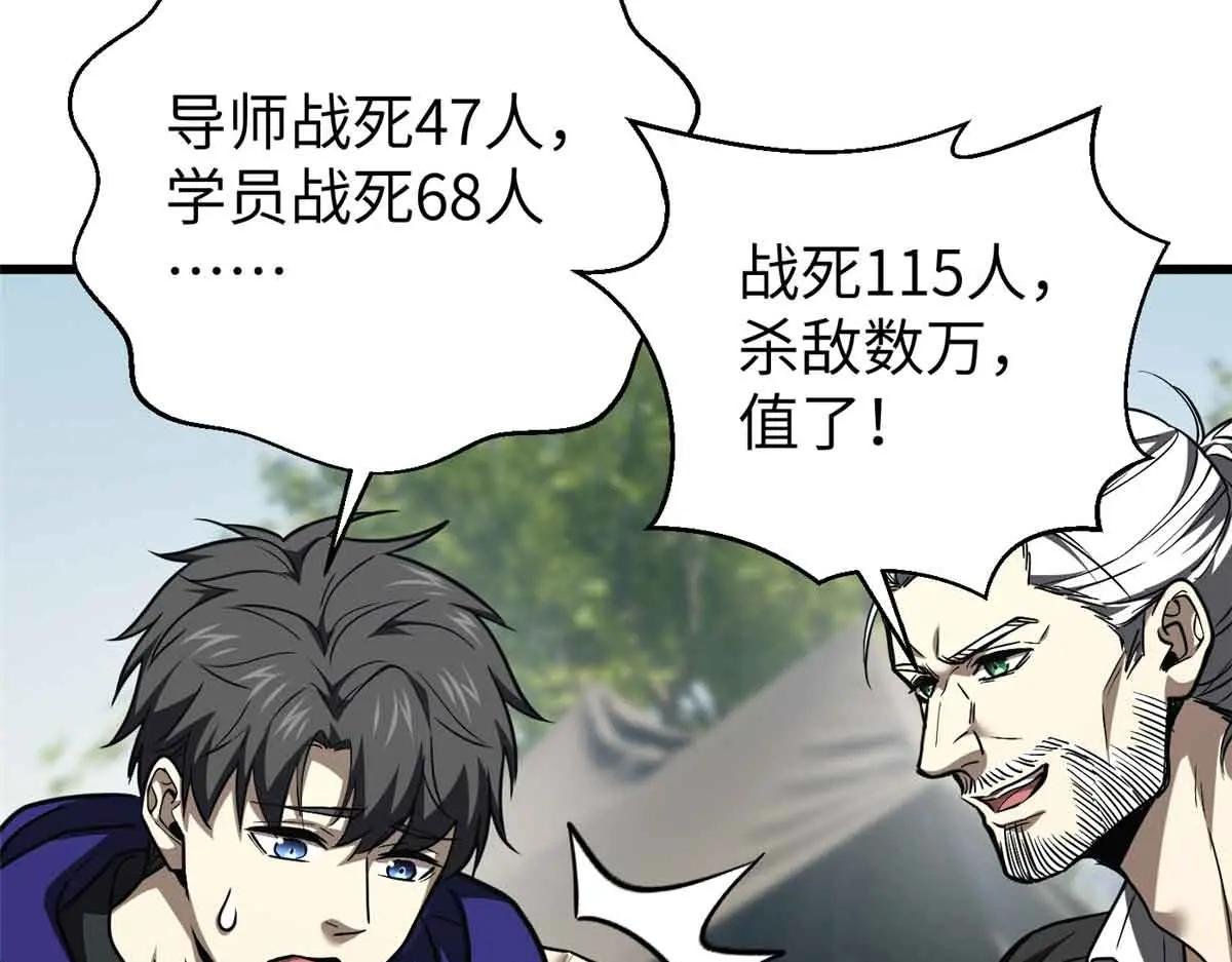 293 高品大战