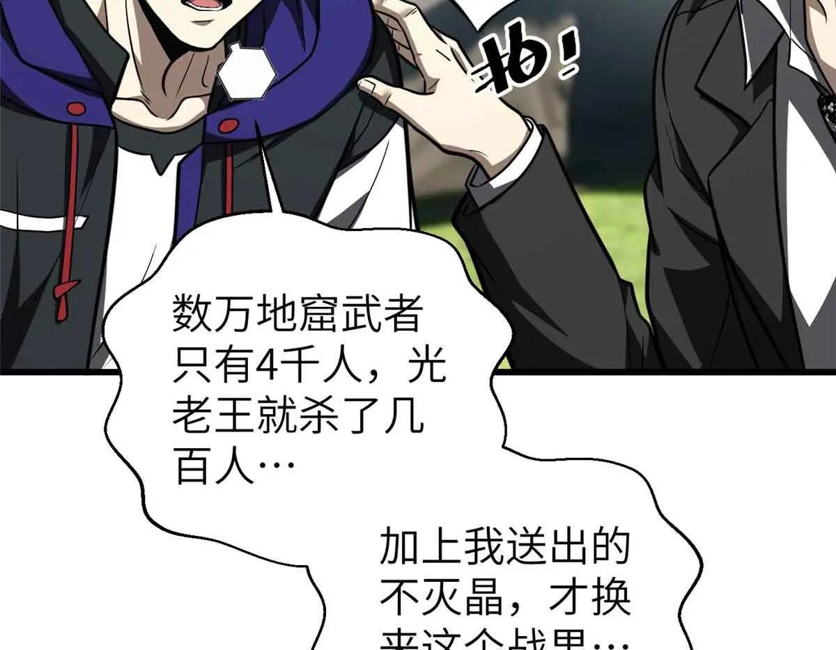 293 高品大战