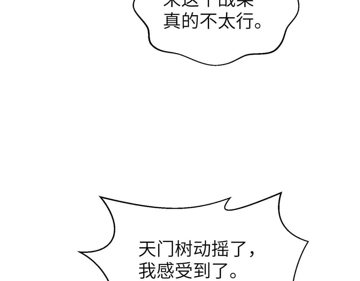 293 高品大战