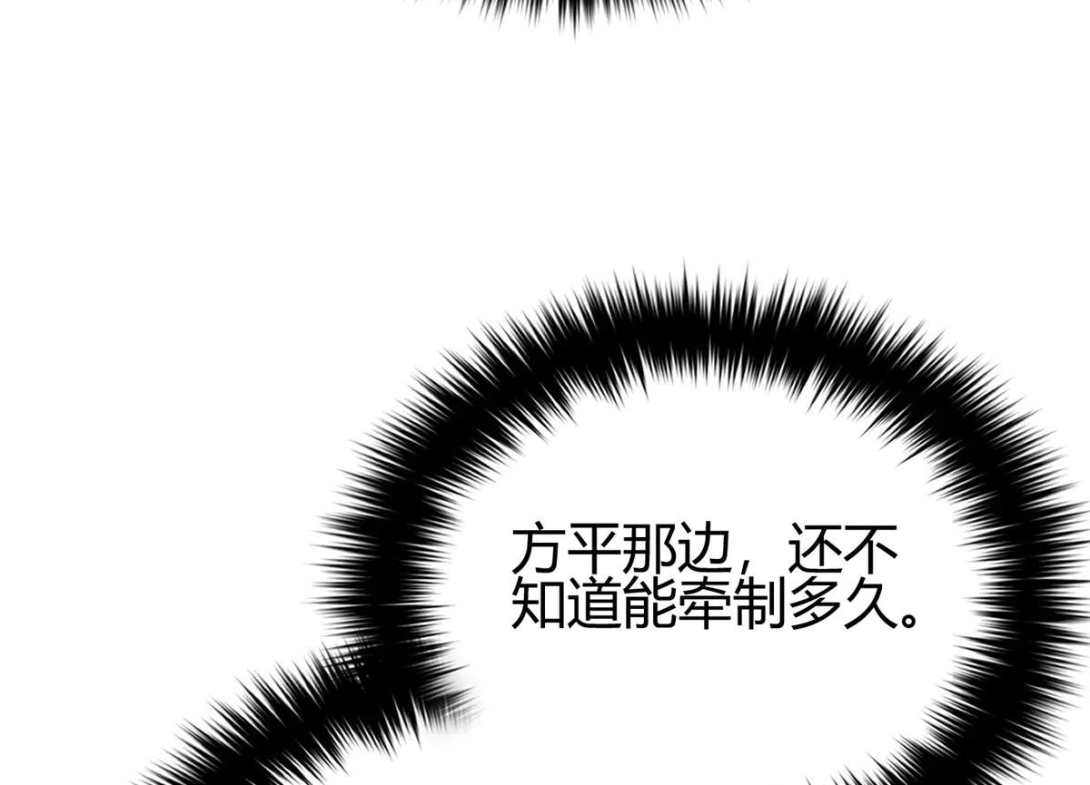 295 一个喷嚏终结的战争