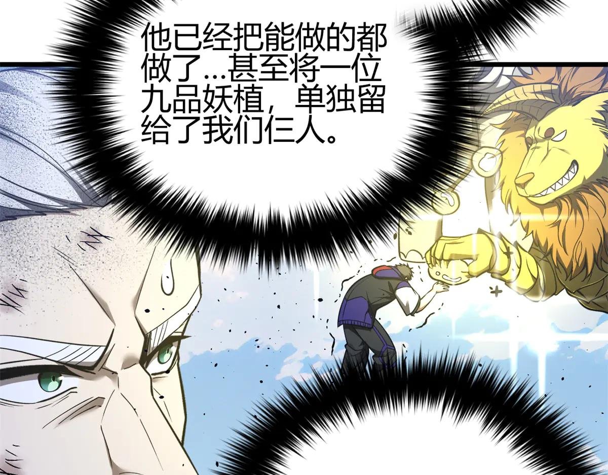 295 一个喷嚏终结的战争