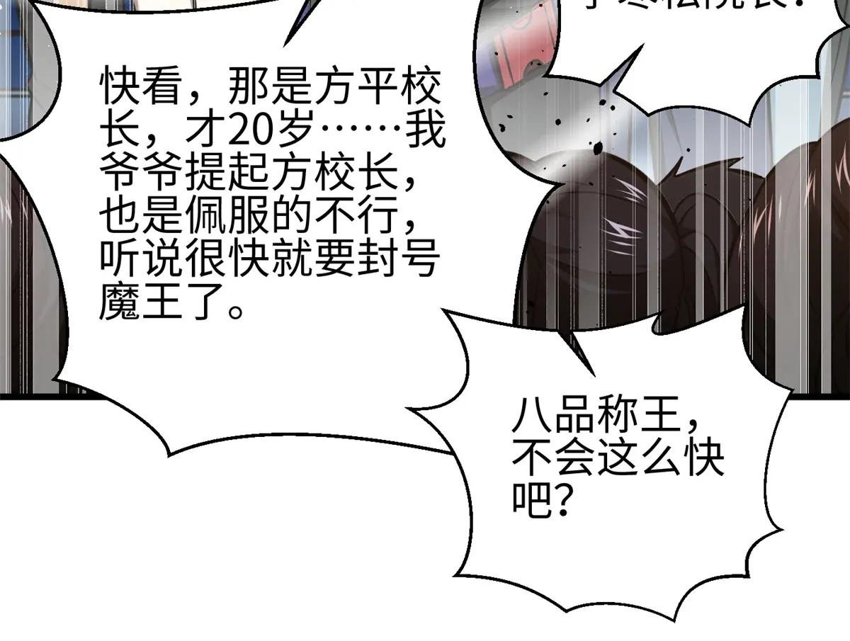 298 前往镇星城