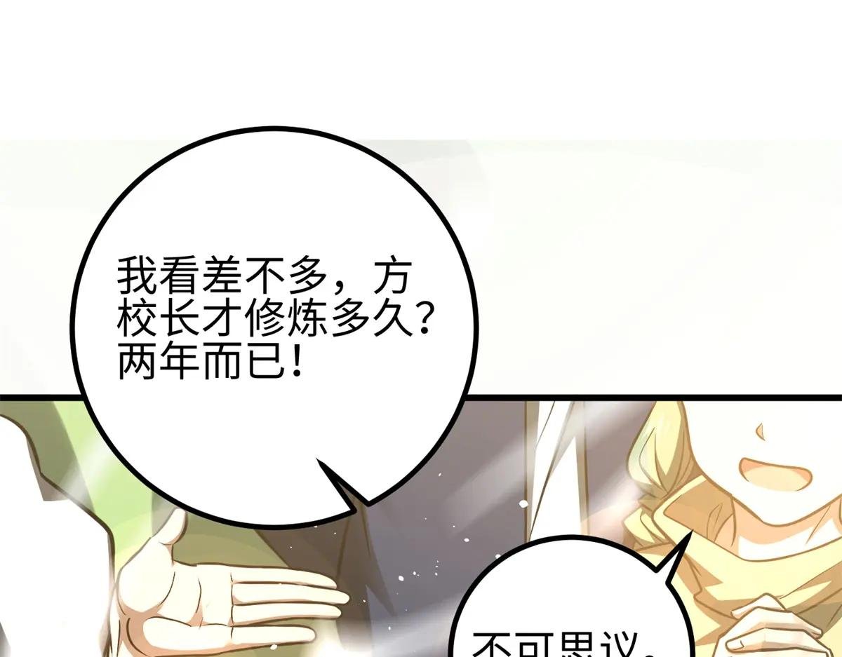 298 前往镇星城