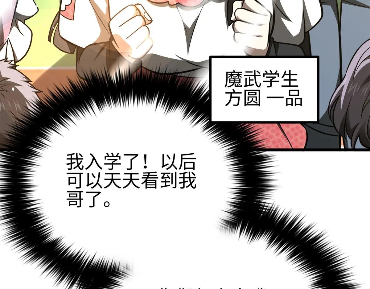 298 前往镇星城