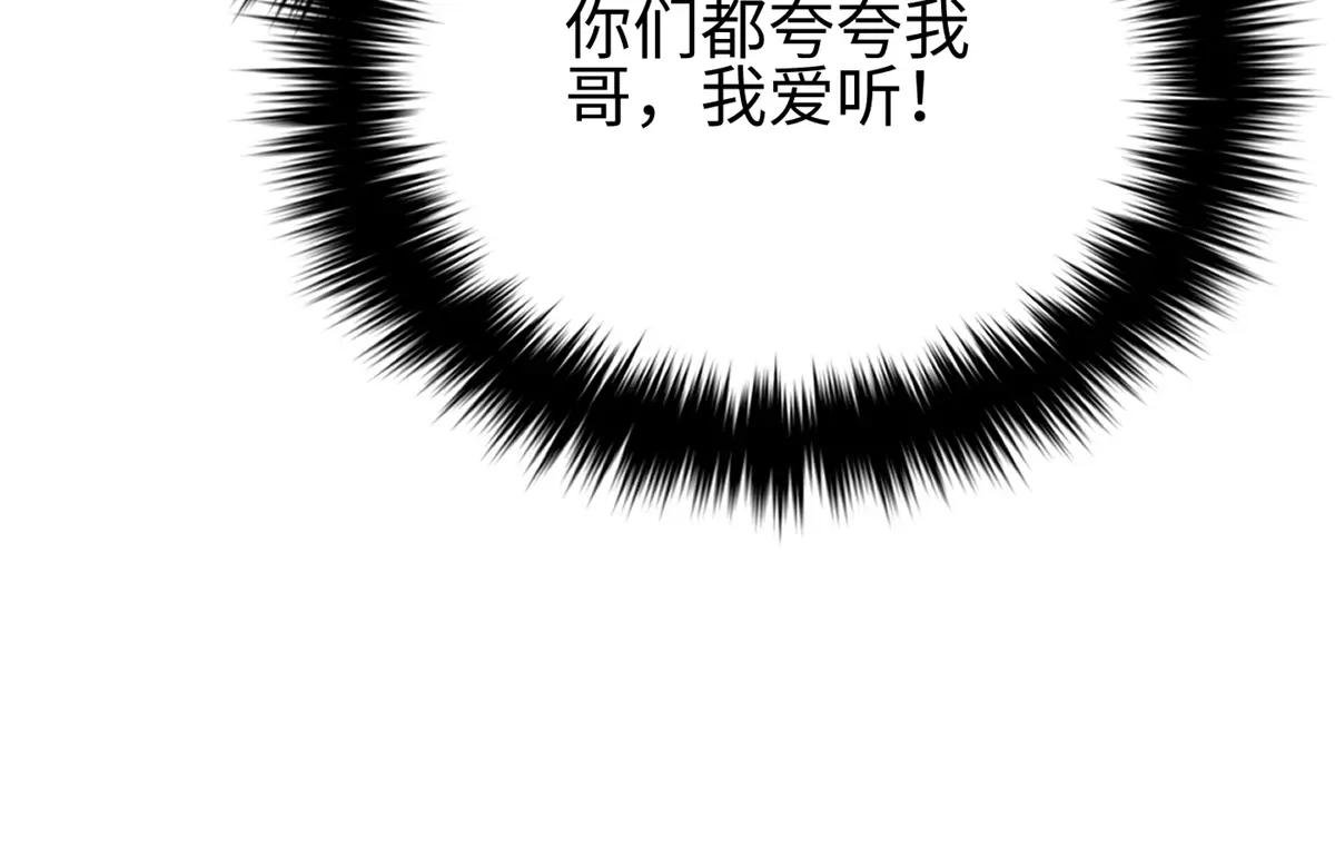 298 前往镇星城