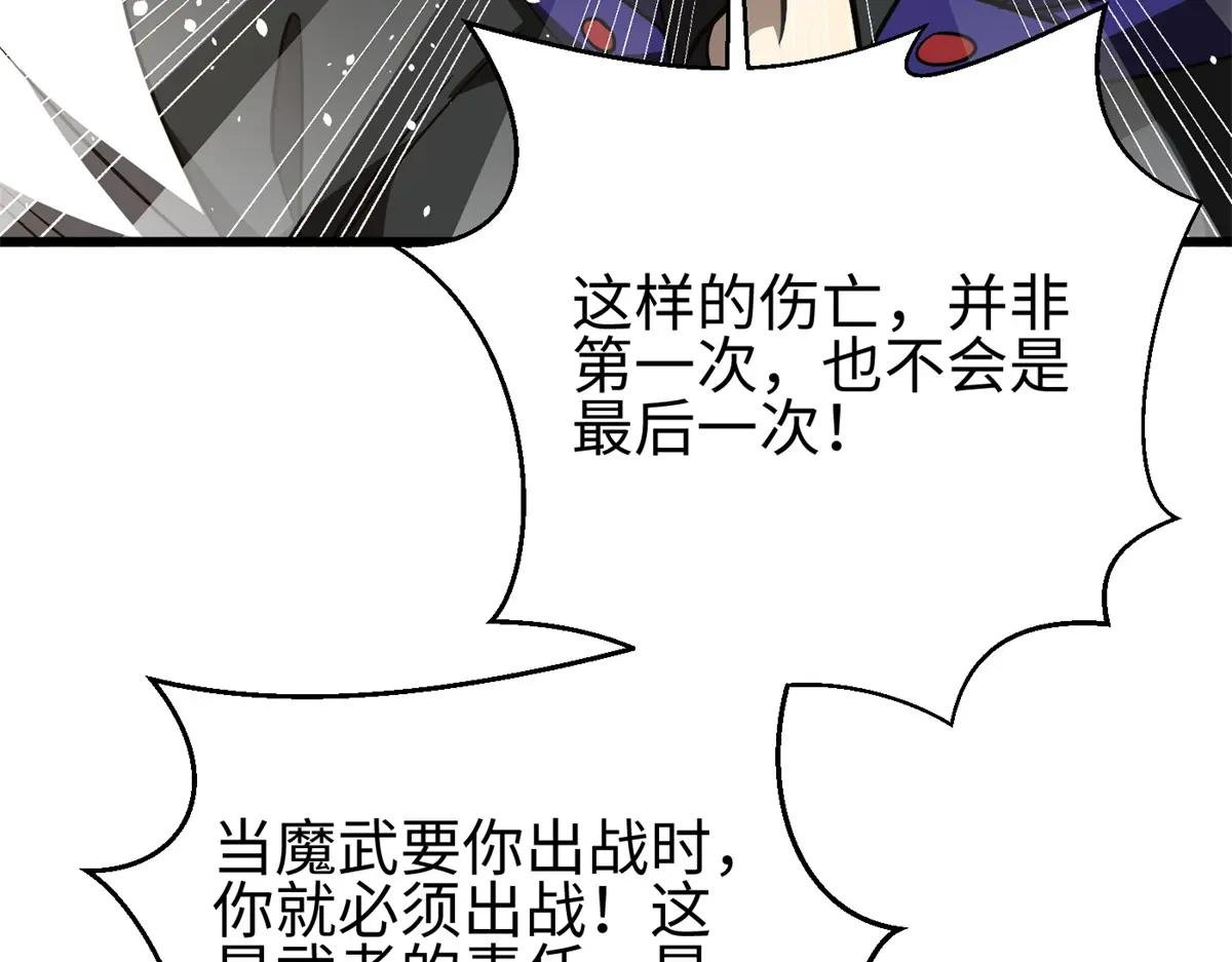 298 前往镇星城