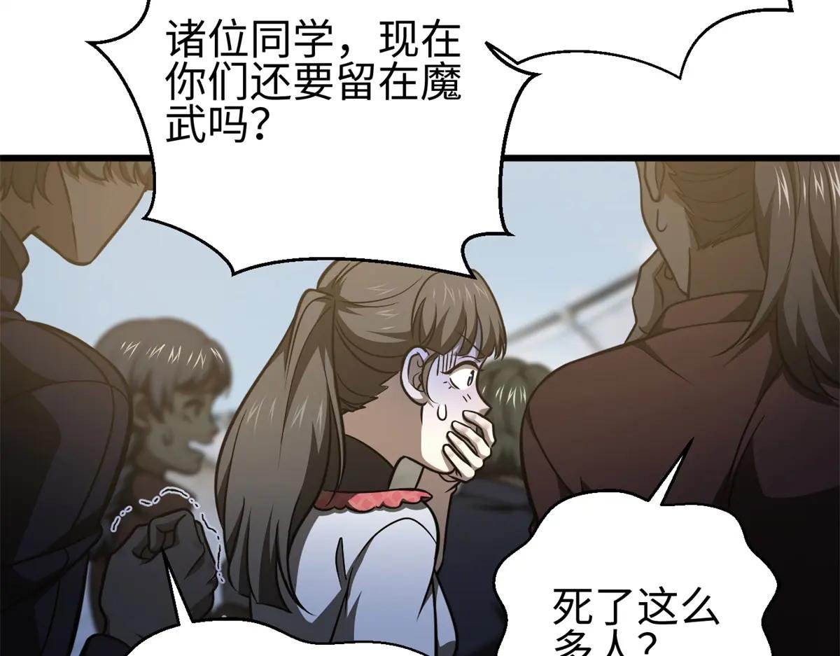 298 前往镇星城