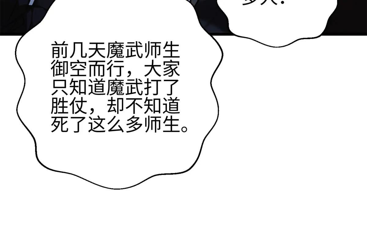 298 前往镇星城