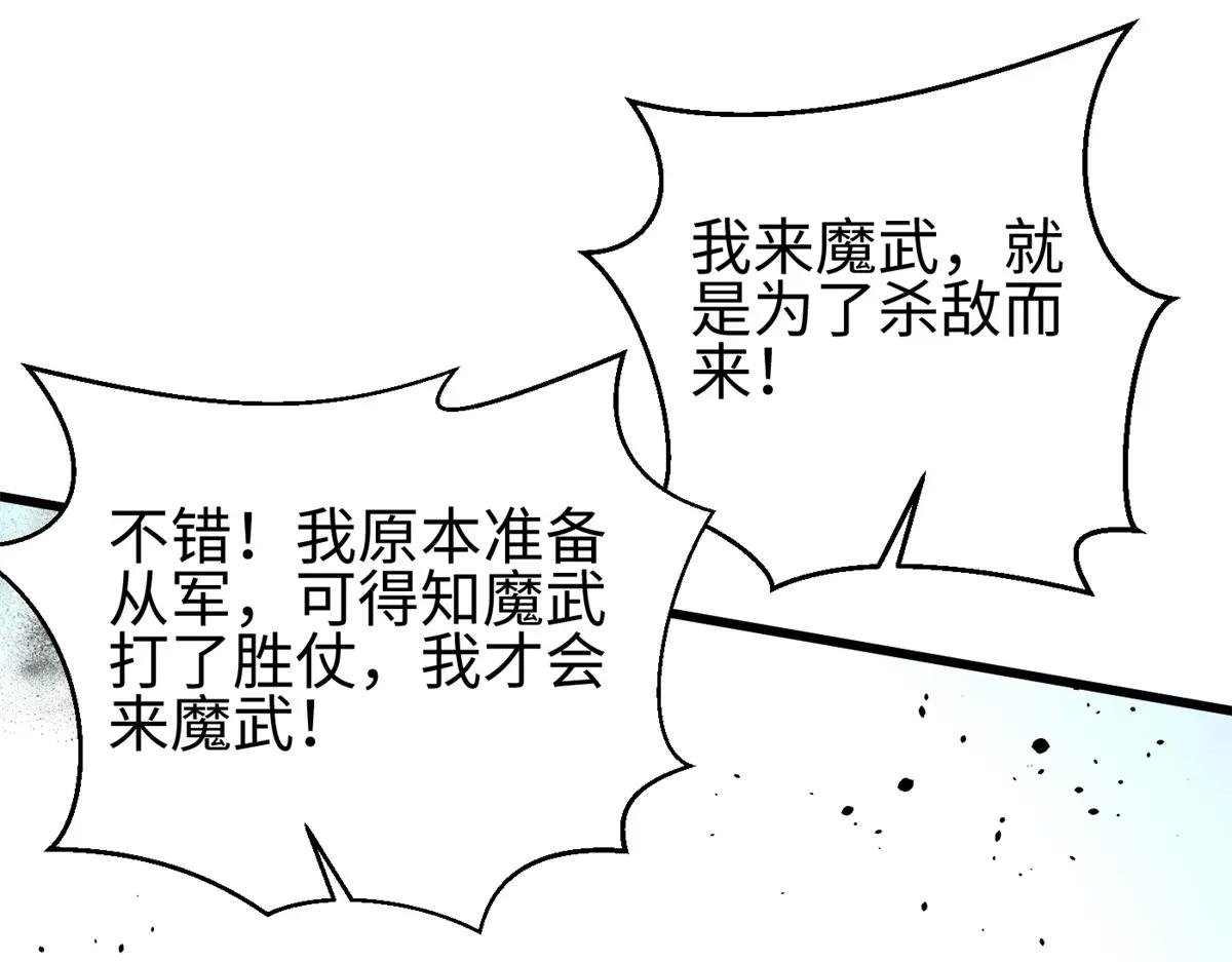 298 前往镇星城