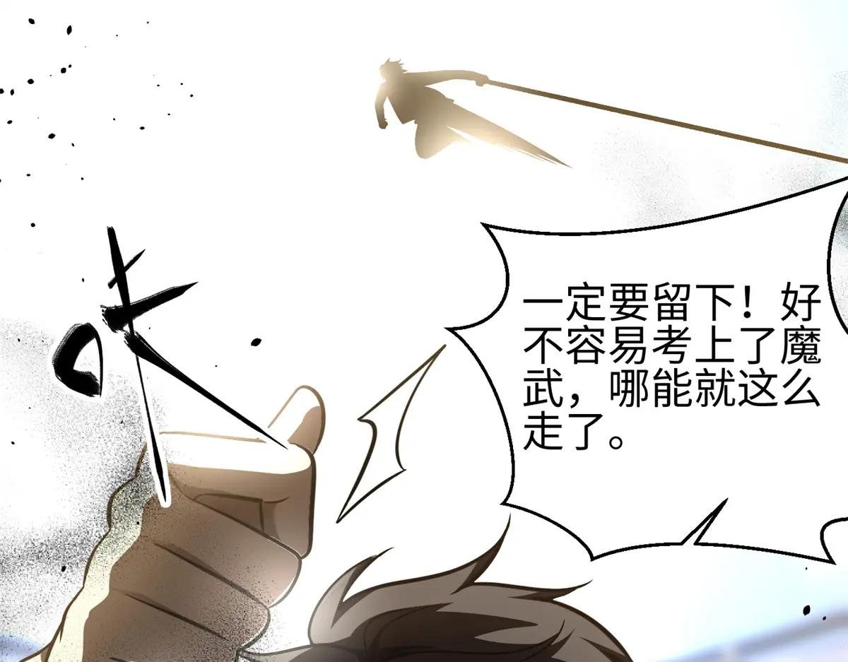 298 前往镇星城