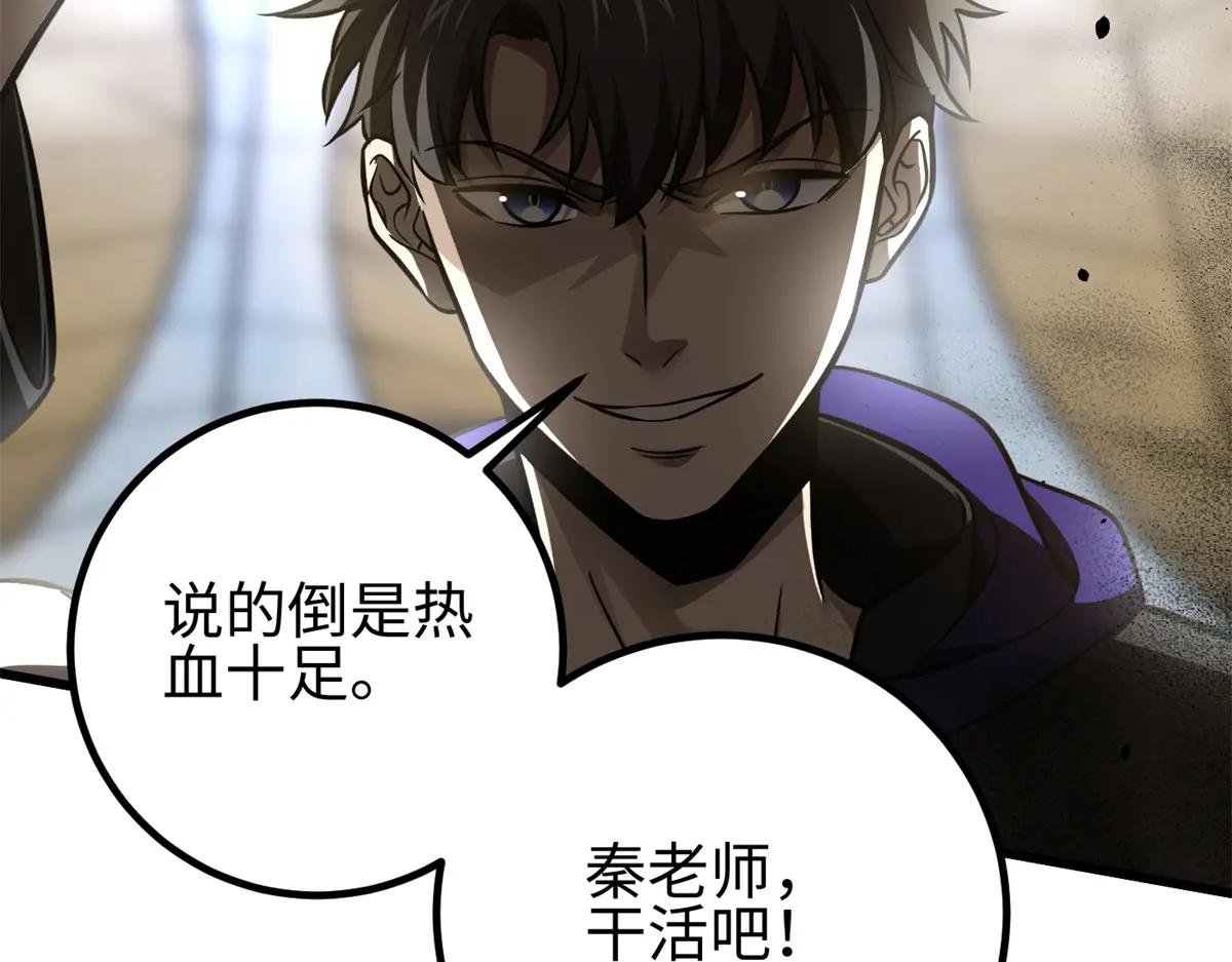 298 前往镇星城