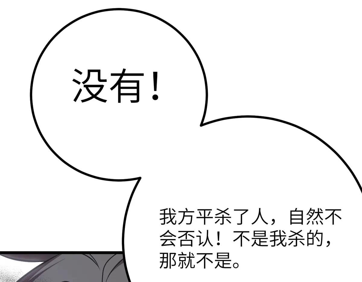 299 复生武者的遗物