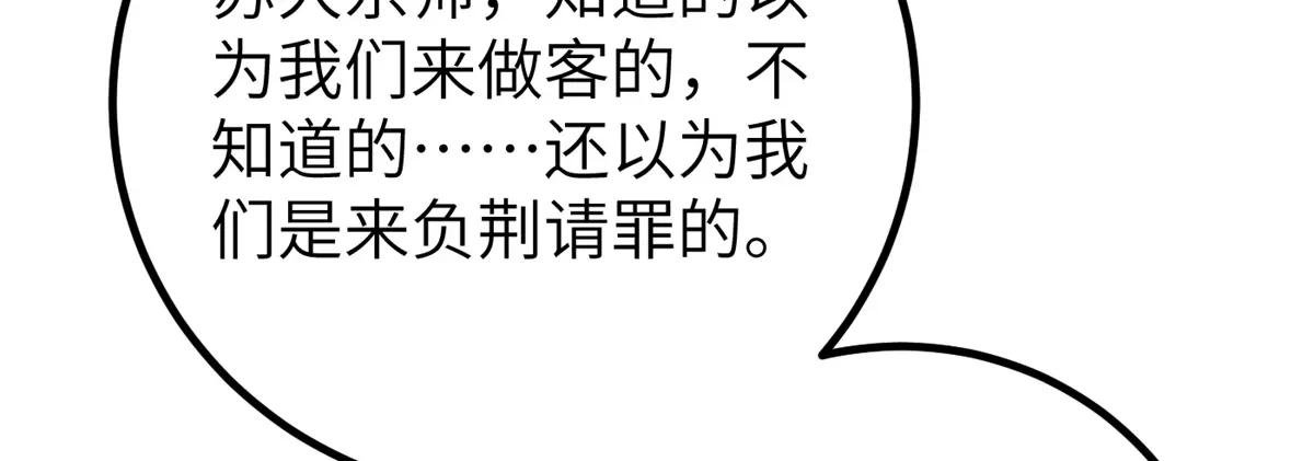 299 复生武者的遗物