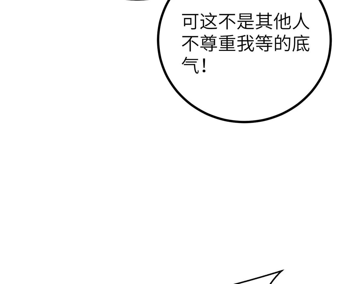 299 复生武者的遗物