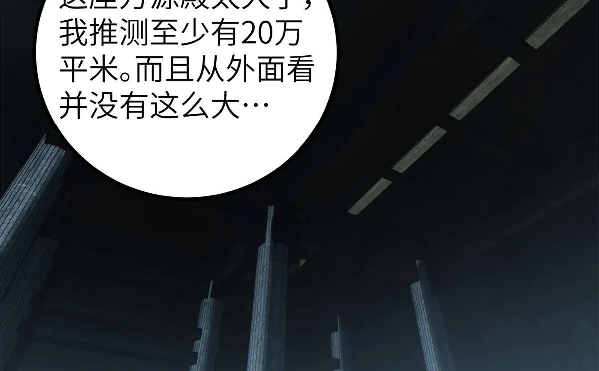 300 绝巅的理念