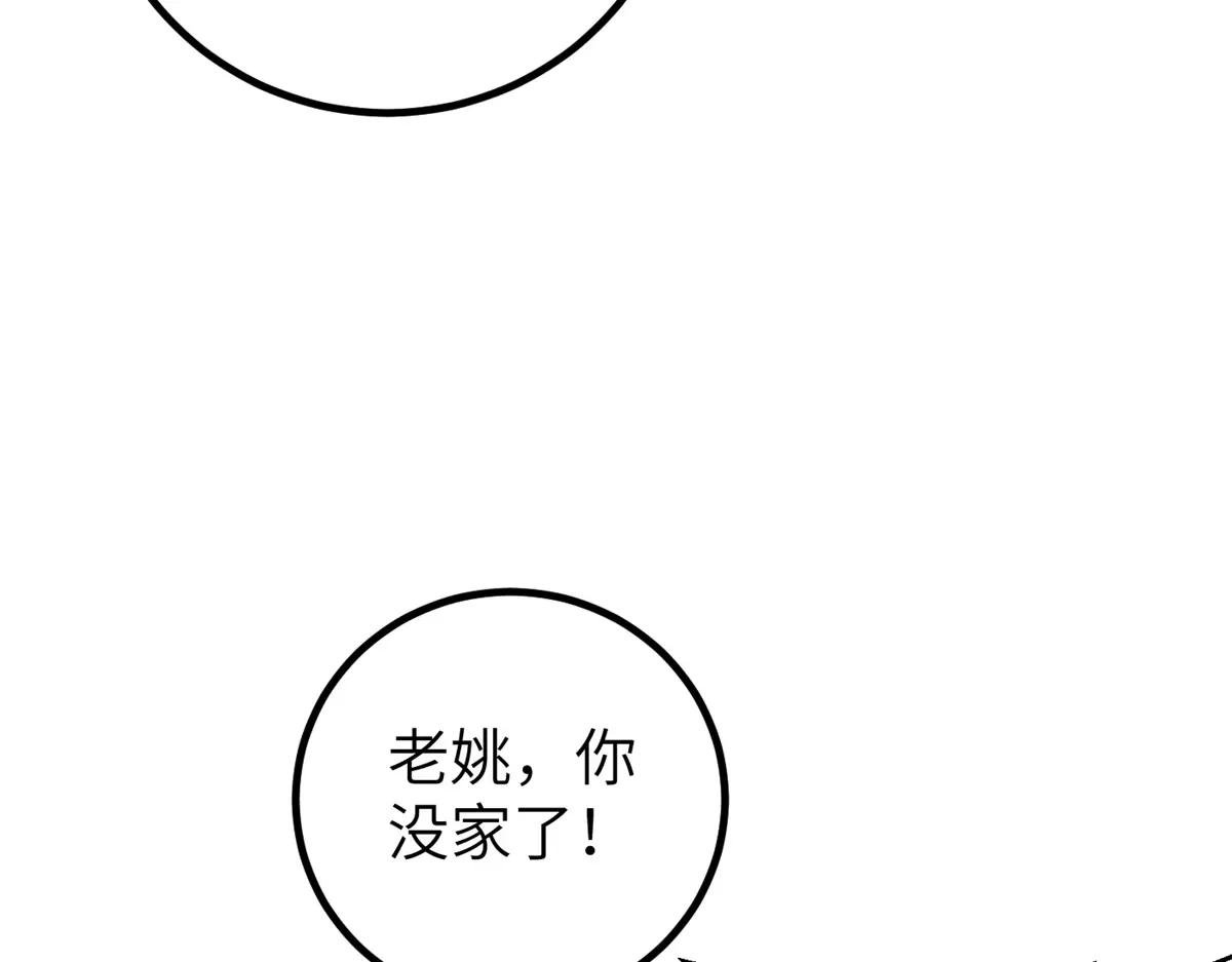 300 绝巅的理念