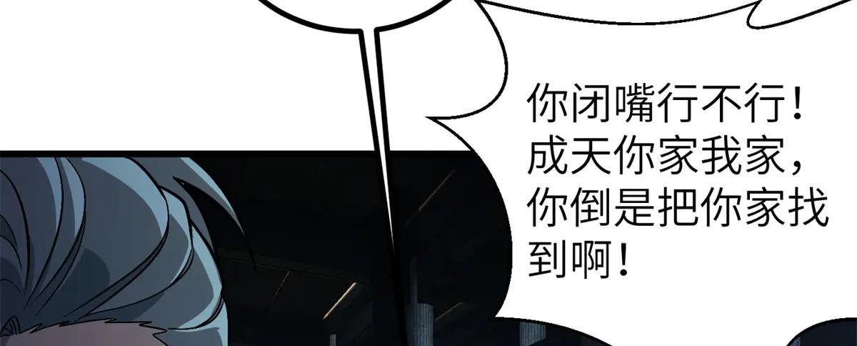 300 绝巅的理念
