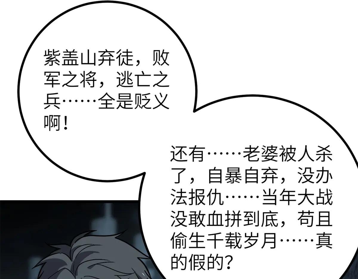 300 绝巅的理念
