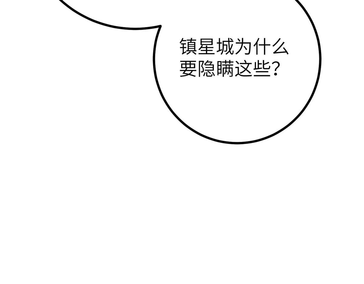 300 绝巅的理念