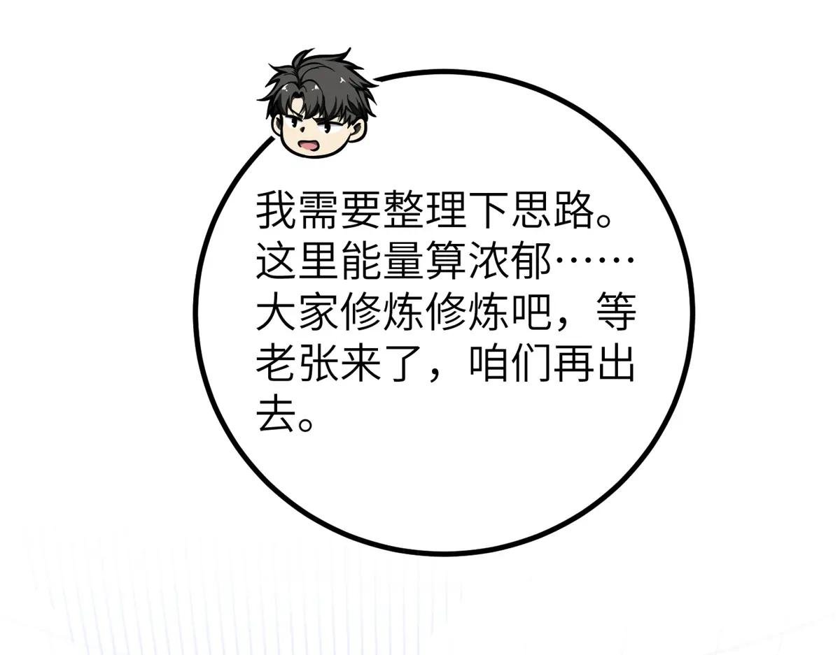 300 绝巅的理念