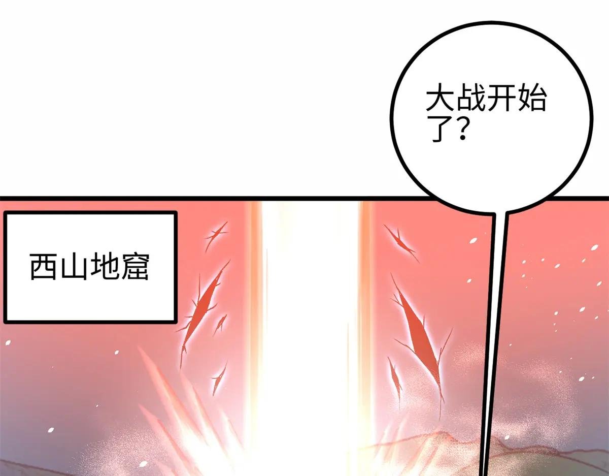 302 胸怀广阔的方平