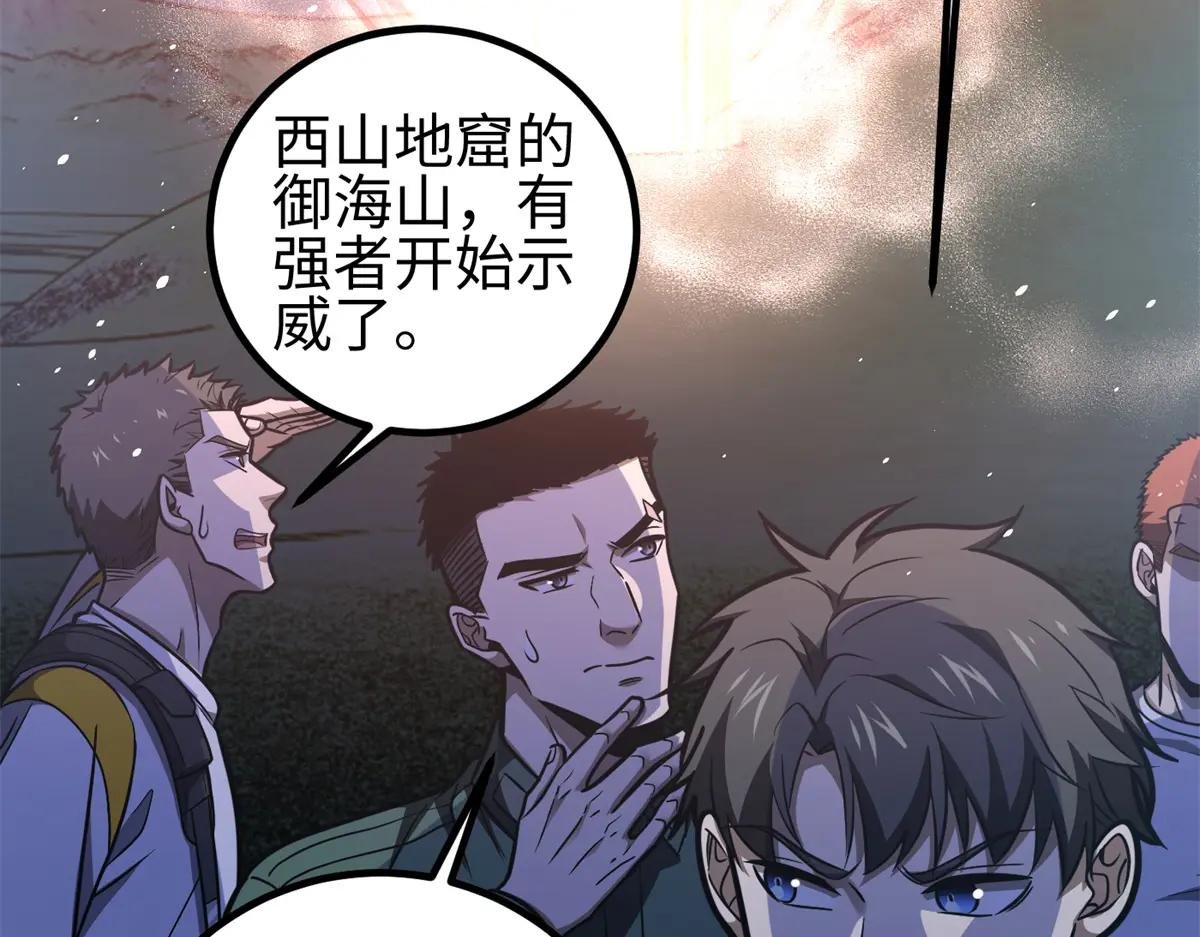 302 胸怀广阔的方平