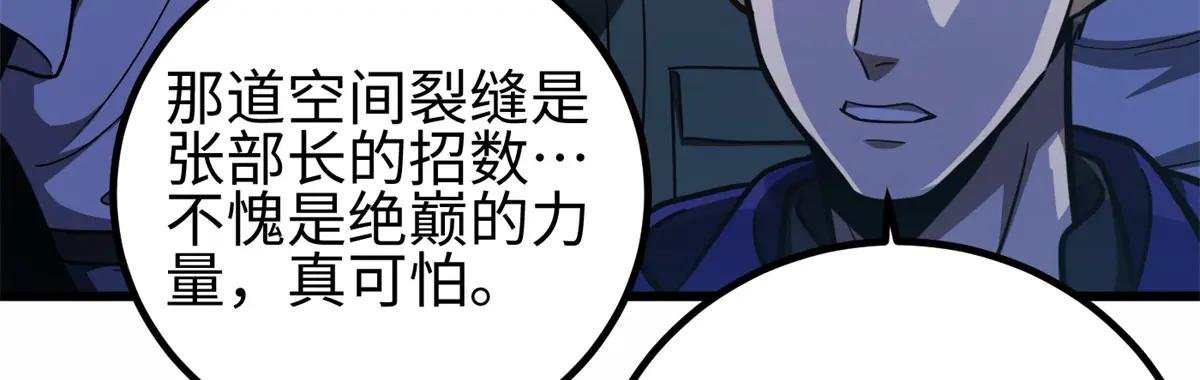 302 胸怀广阔的方平