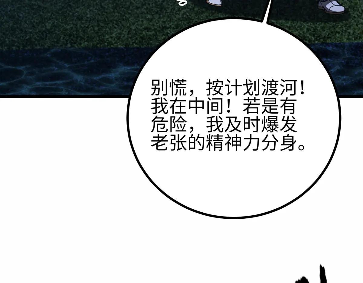 302 胸怀广阔的方平