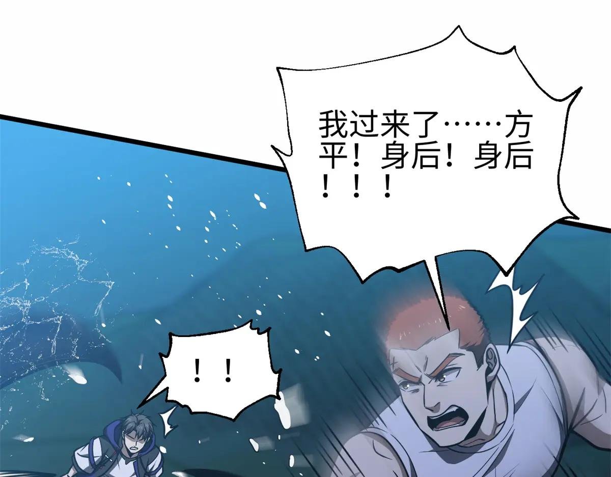 302 胸怀广阔的方平