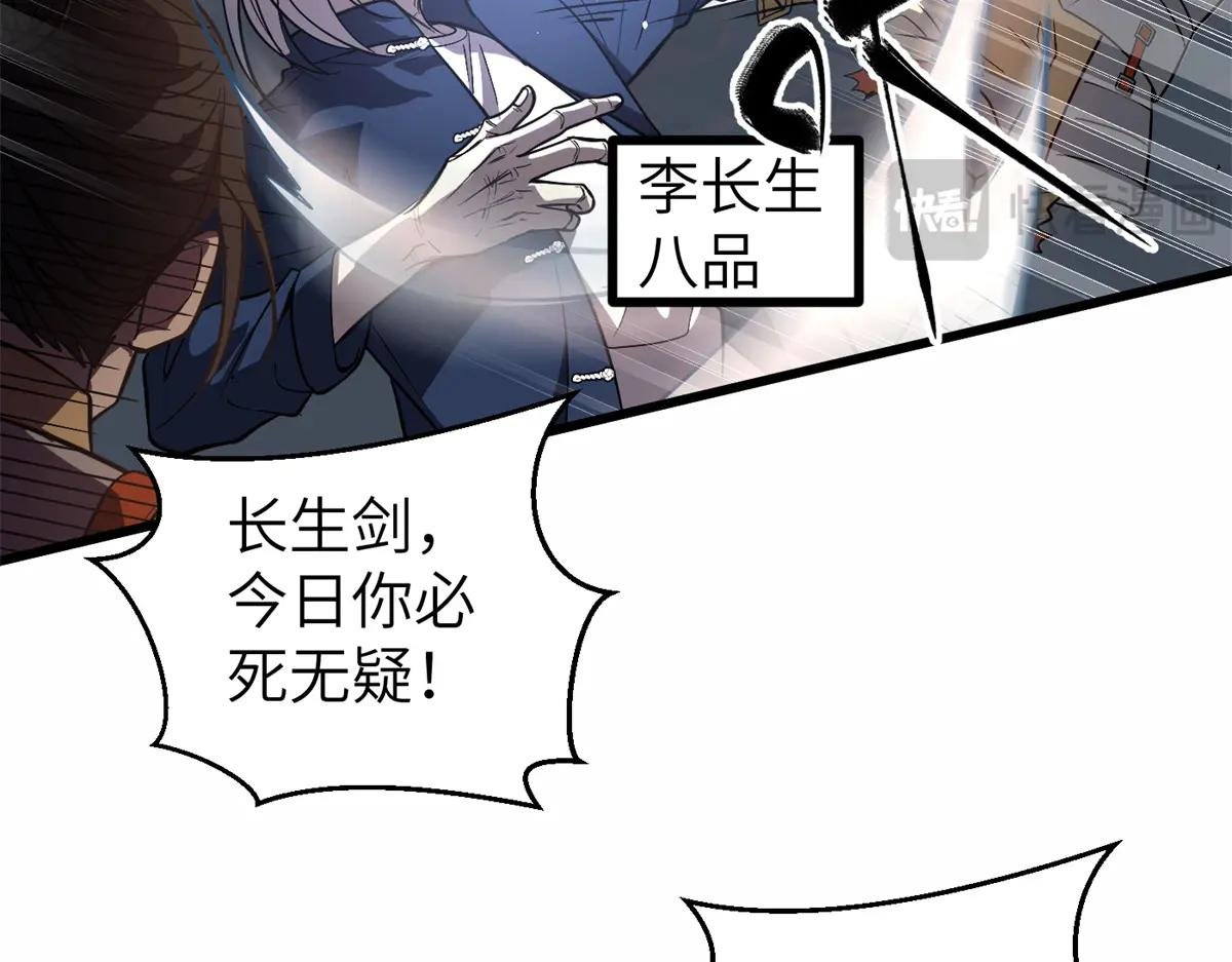 303 入天宫