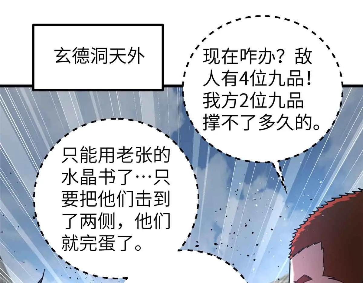 304 人生如戏