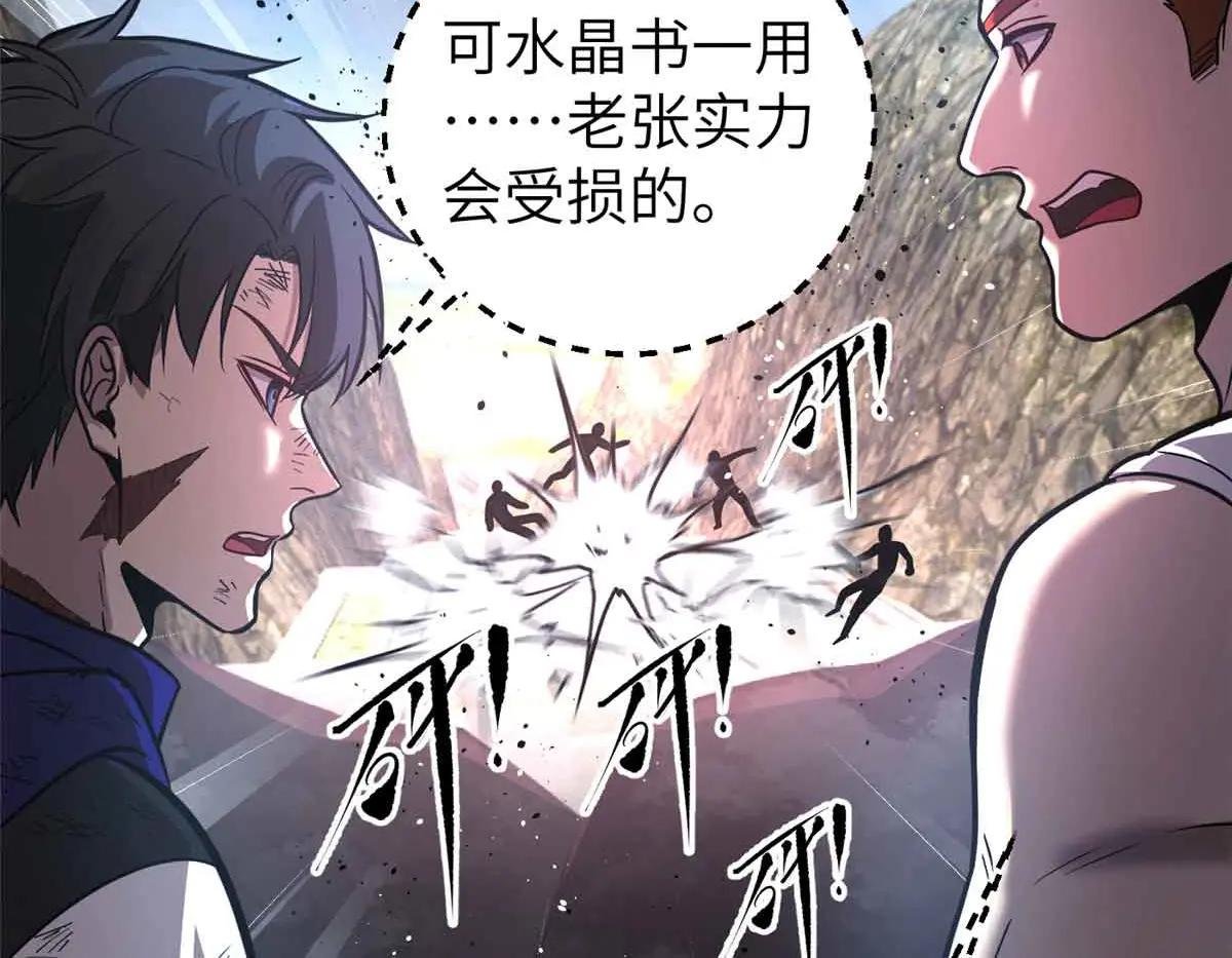 304 人生如戏