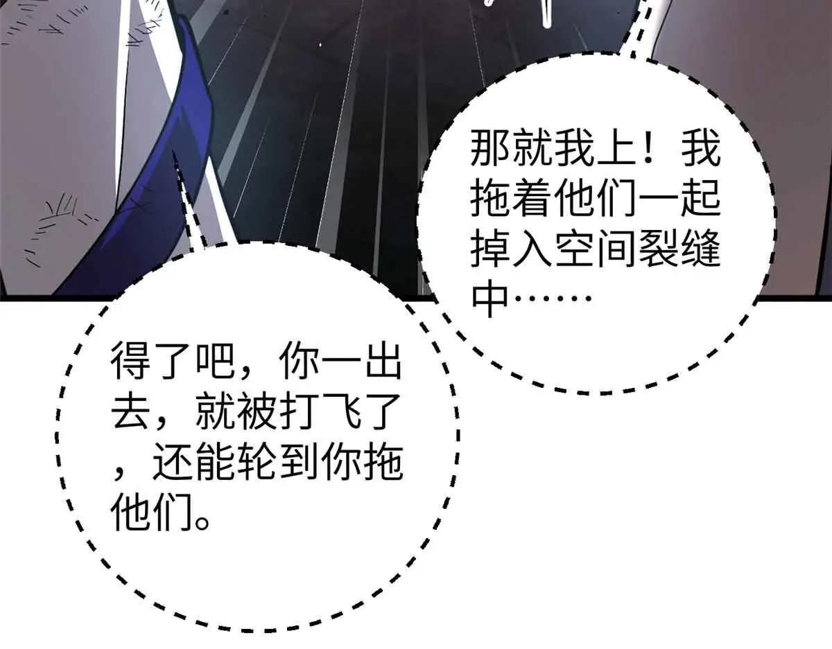 304 人生如戏