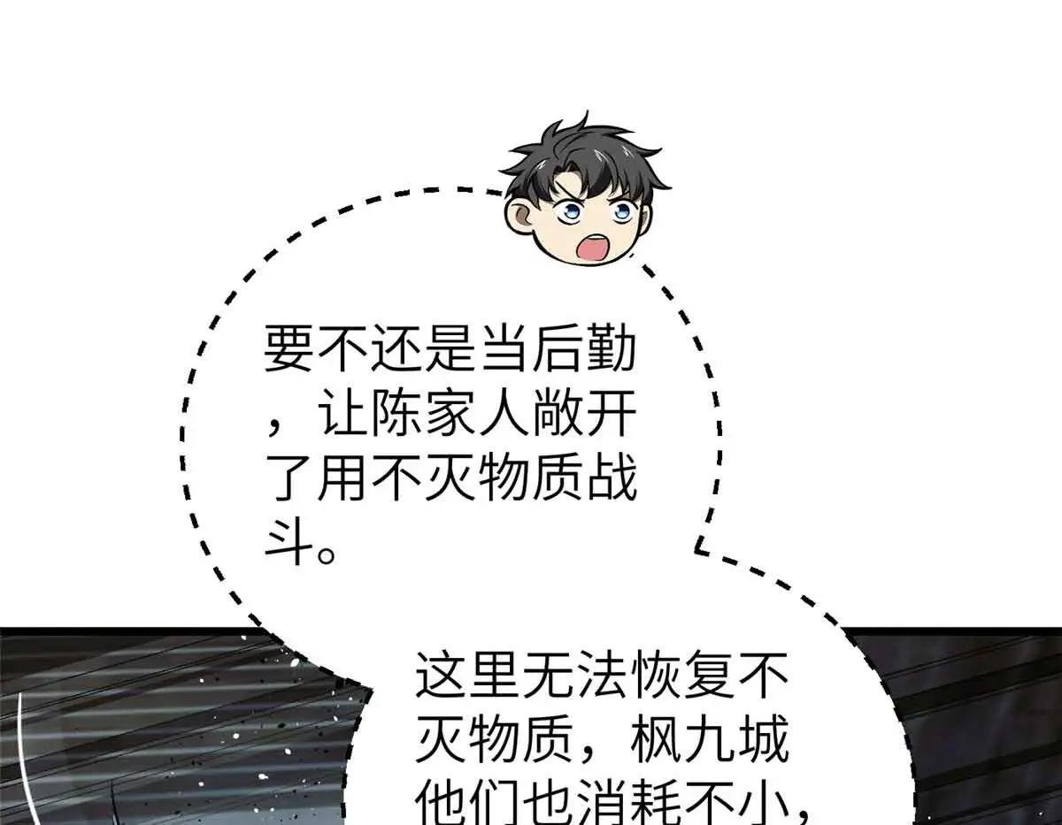 304 人生如戏