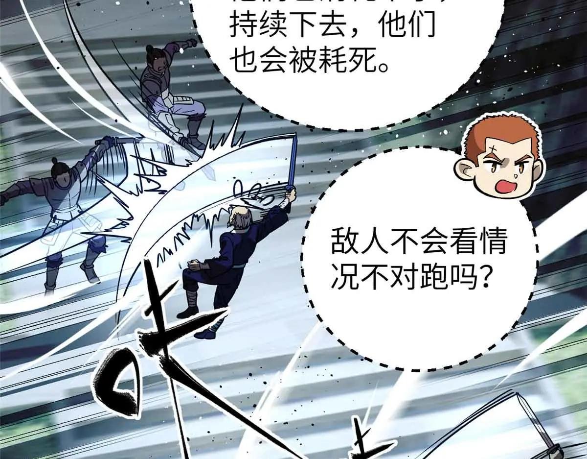 304 人生如戏