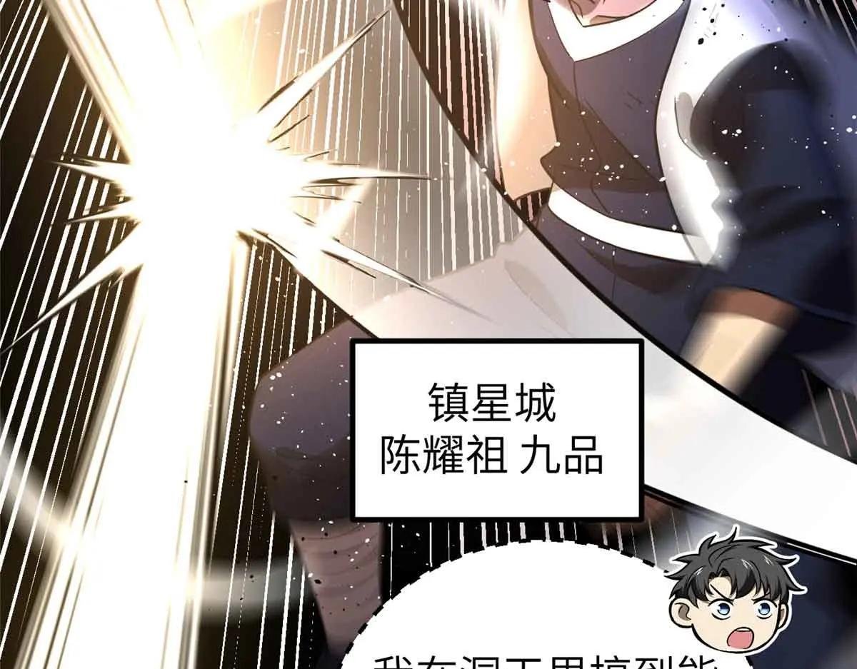 304 人生如戏