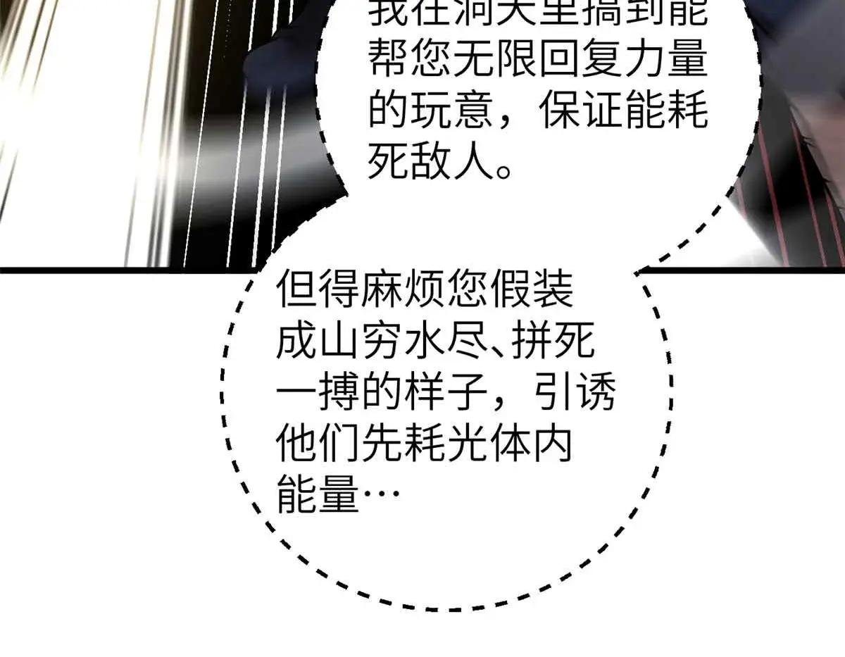 304 人生如戏