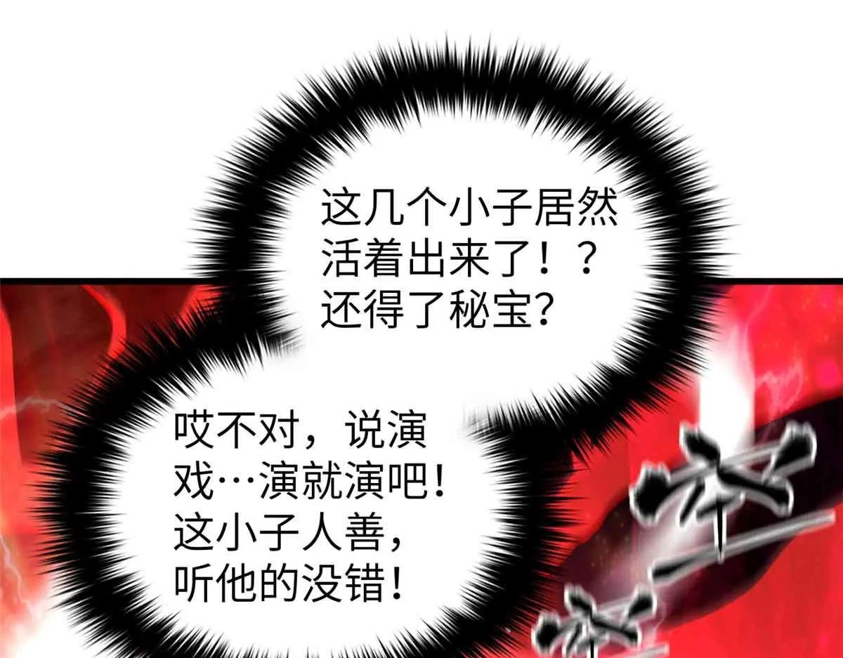 304 人生如戏