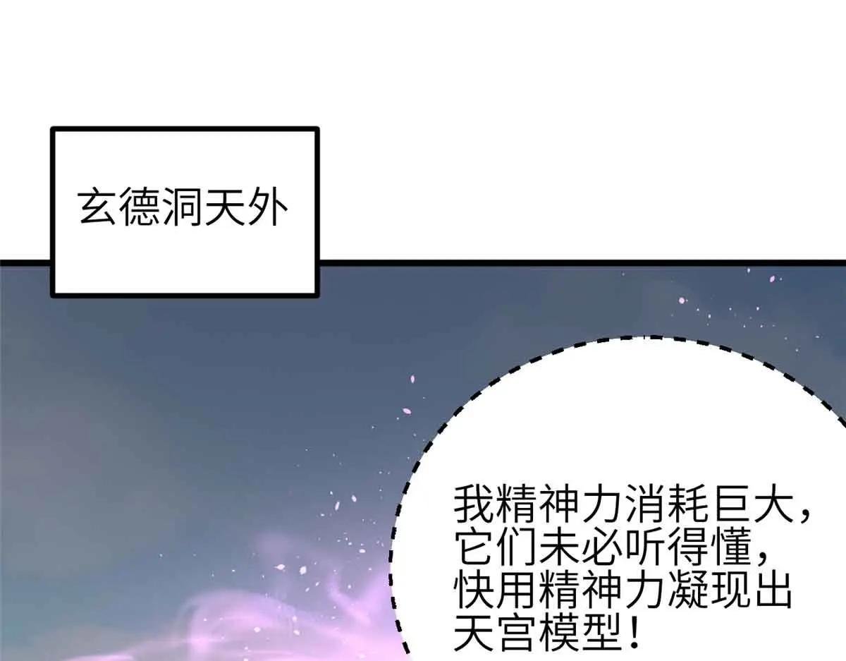 305 我来才是战争的开始！