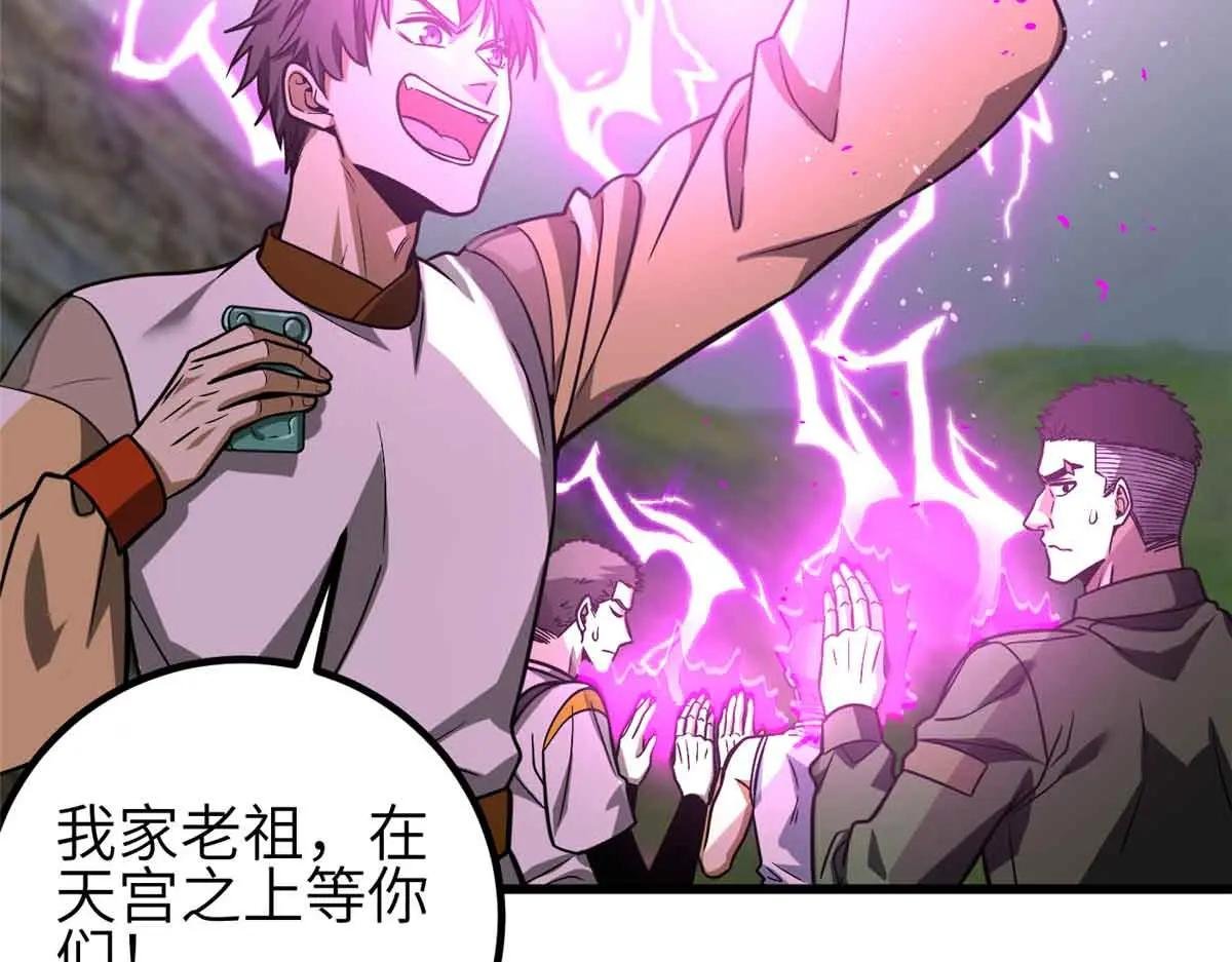 305 我来才是战争的开始！