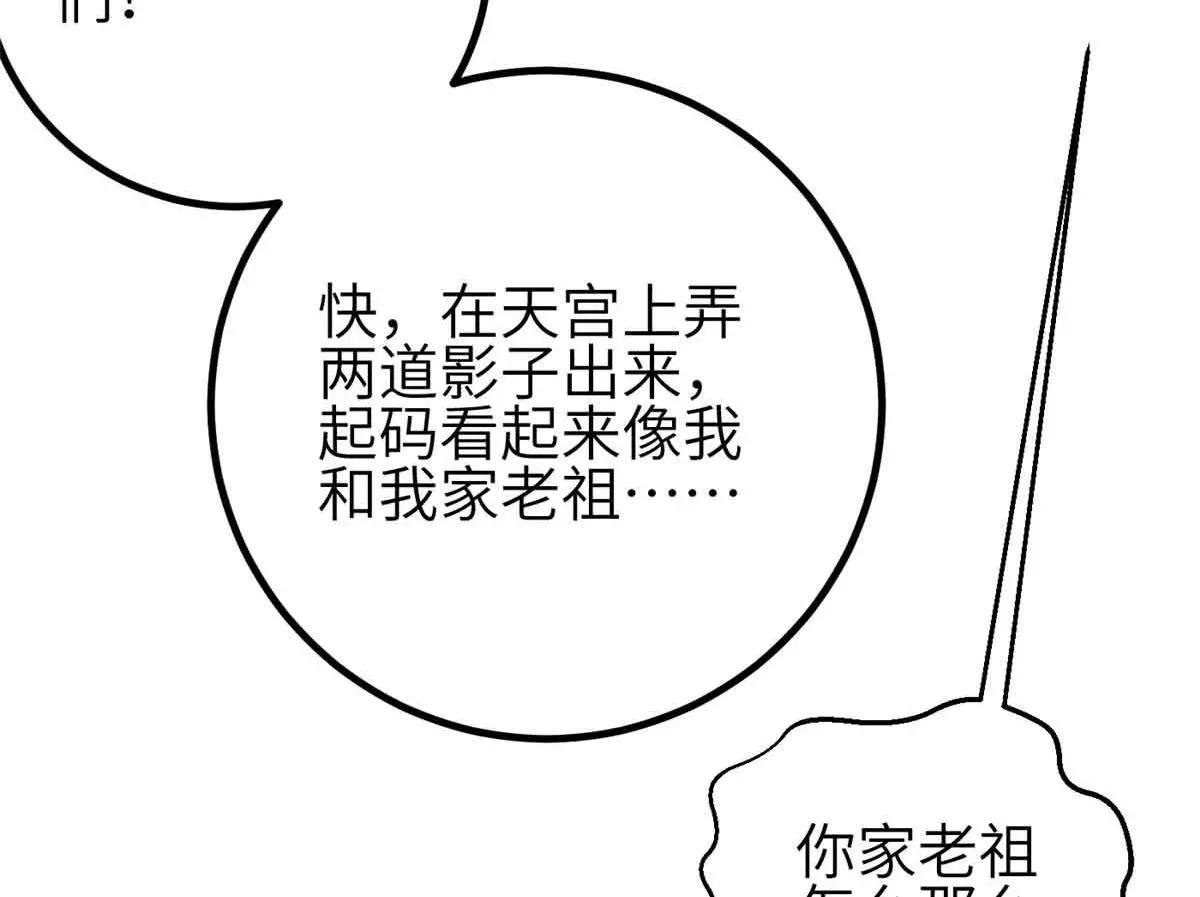 305 我来才是战争的开始！