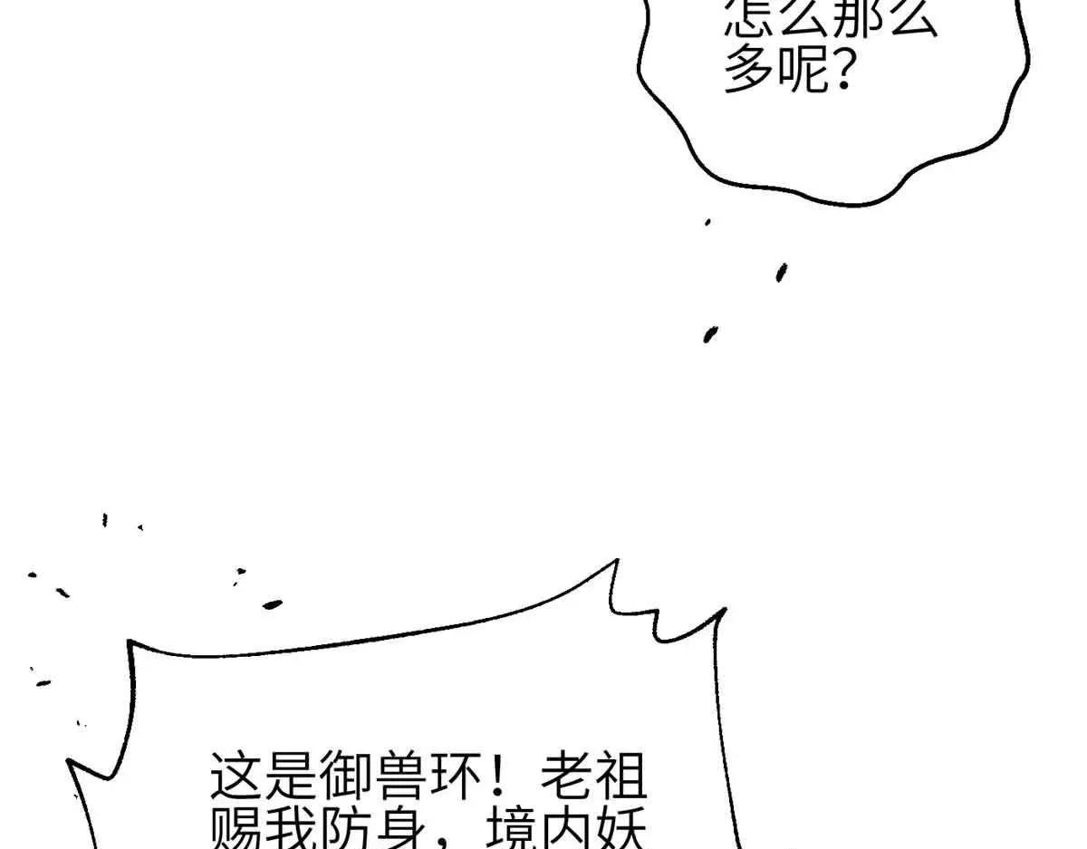 305 我来才是战争的开始！