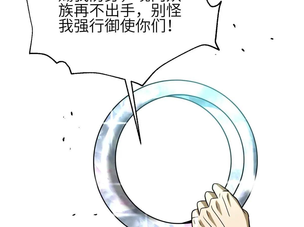 305 我来才是战争的开始！