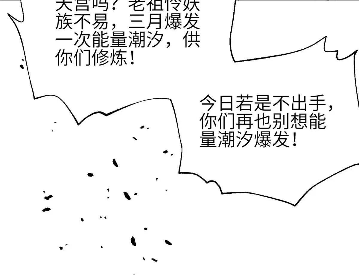 305 我来才是战争的开始！