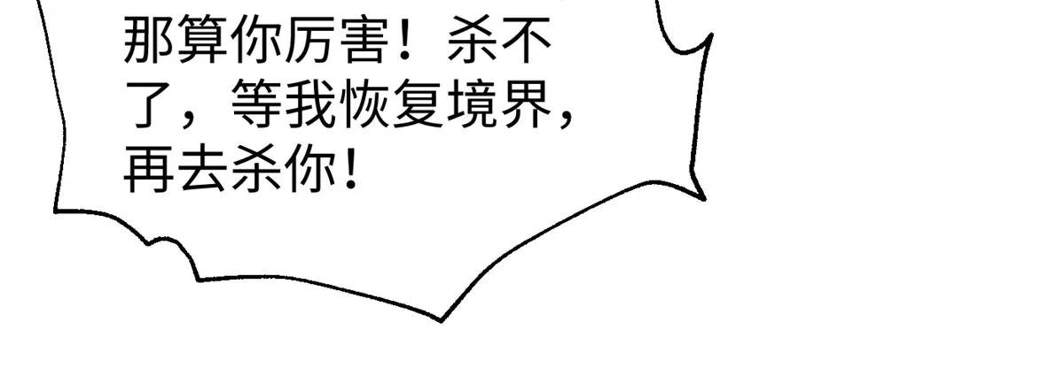 306 南十八域之杀方之战