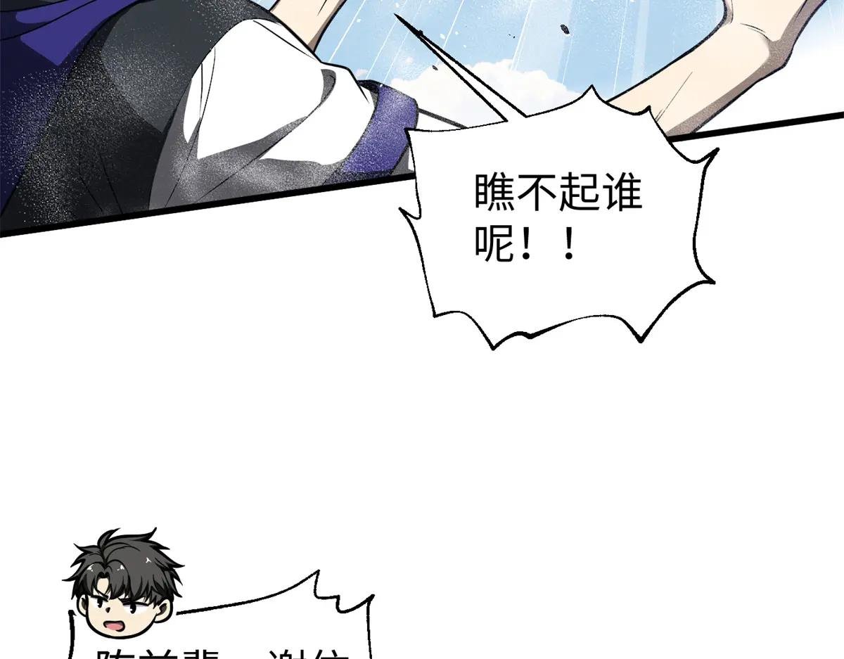 306 南十八域之杀方之战