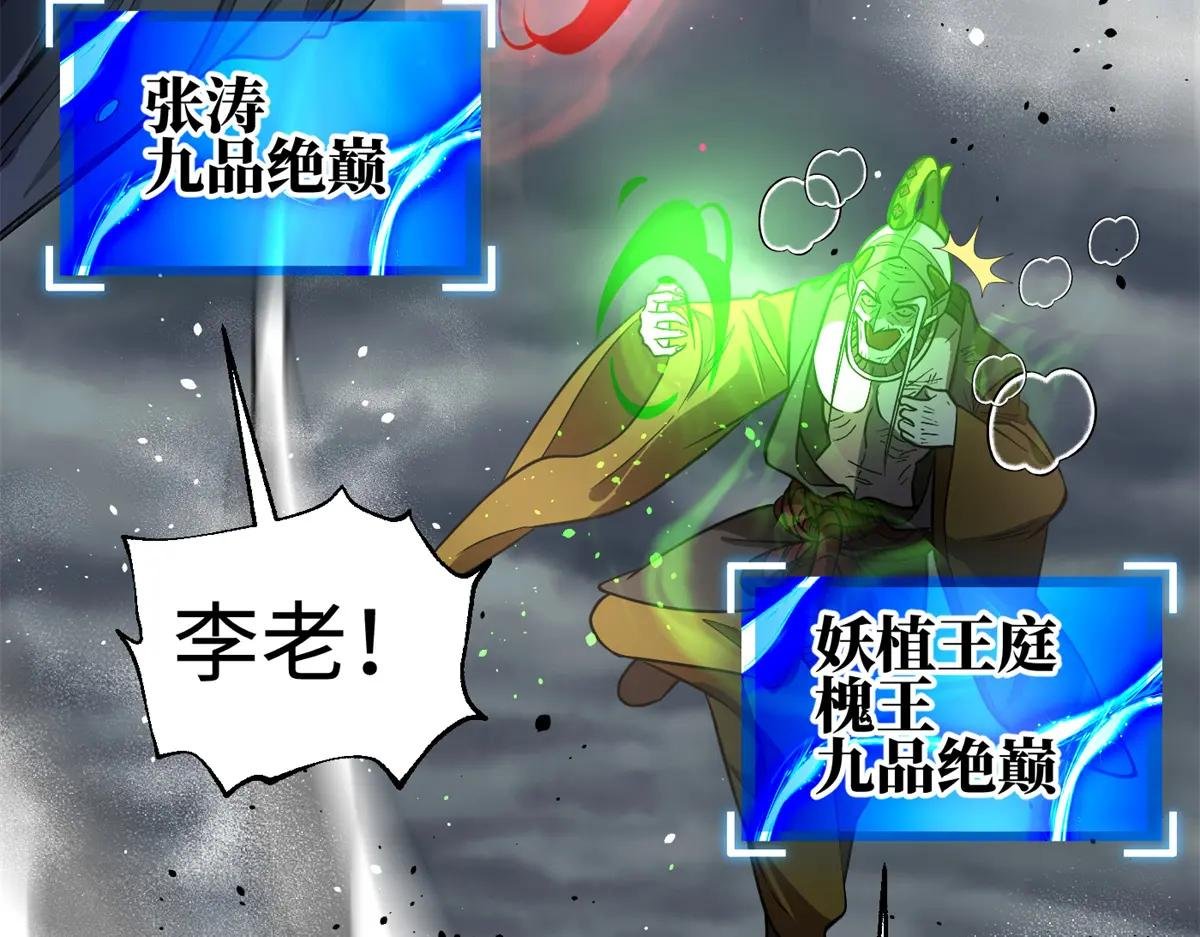 307 有我的战争就是这么诡异