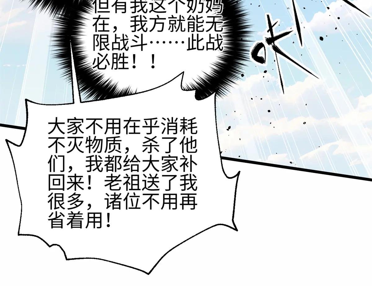 307 有我的战争就是这么诡异