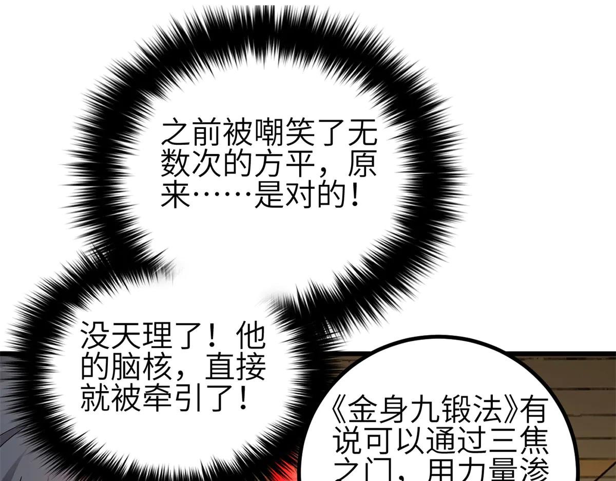 308 我欲封王